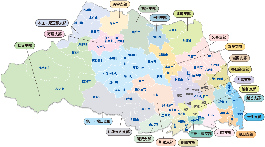 支部管轄地域一覧 埼玉県トラック協会