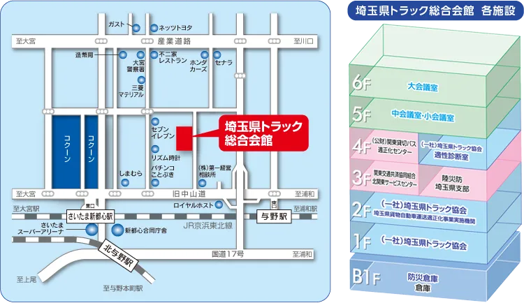 アクセスマップ