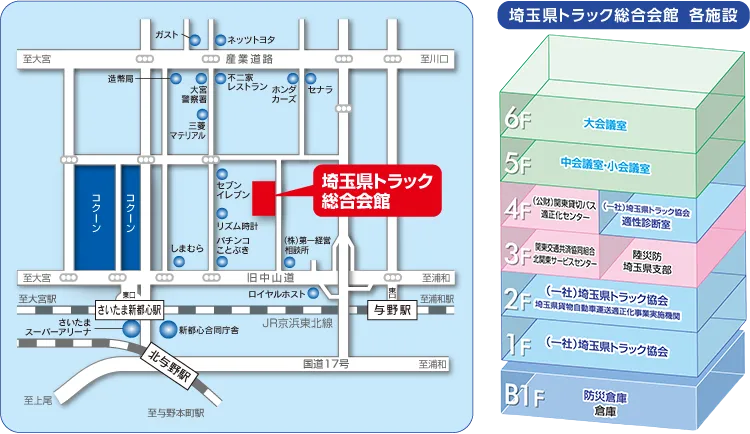 アクセスマップ